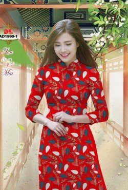 Mẫu lá 1990 AD 1990